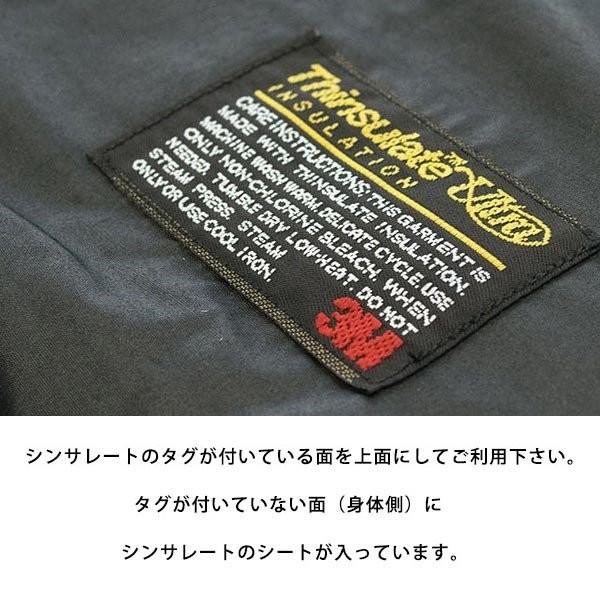 シンサレート掛け布団 シングル シンサレート ウルトラ200 暖かい掛布団 洗える ふとん あったか 日本製 洗濯 自宅 おすすめ｜futon｜16