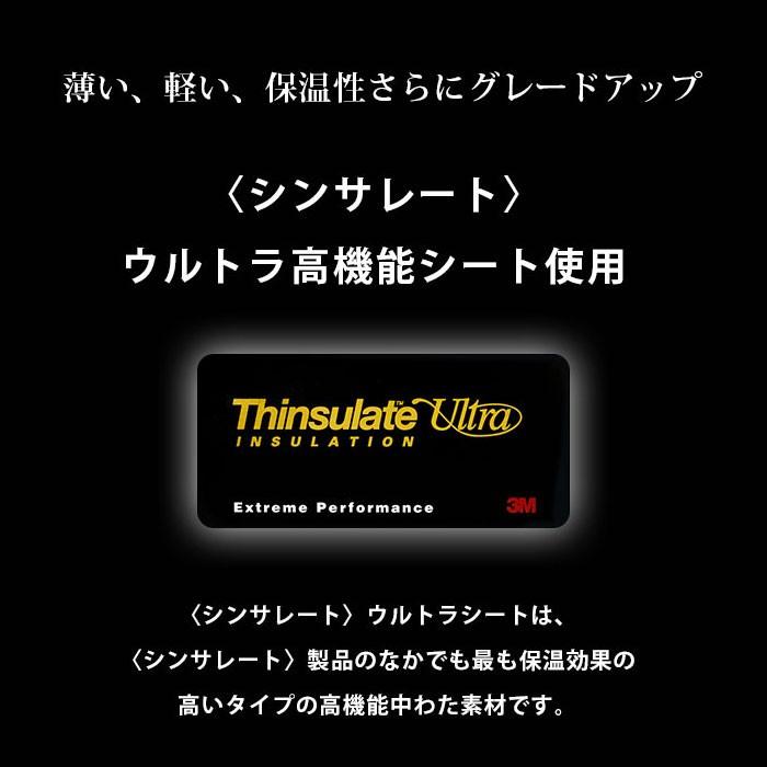 シンサレート掛け布団 シングル シンサレート ウルトラ200 暖かい掛布団 洗える ふとん あったか 日本製 洗濯 自宅 おすすめ｜futon｜08