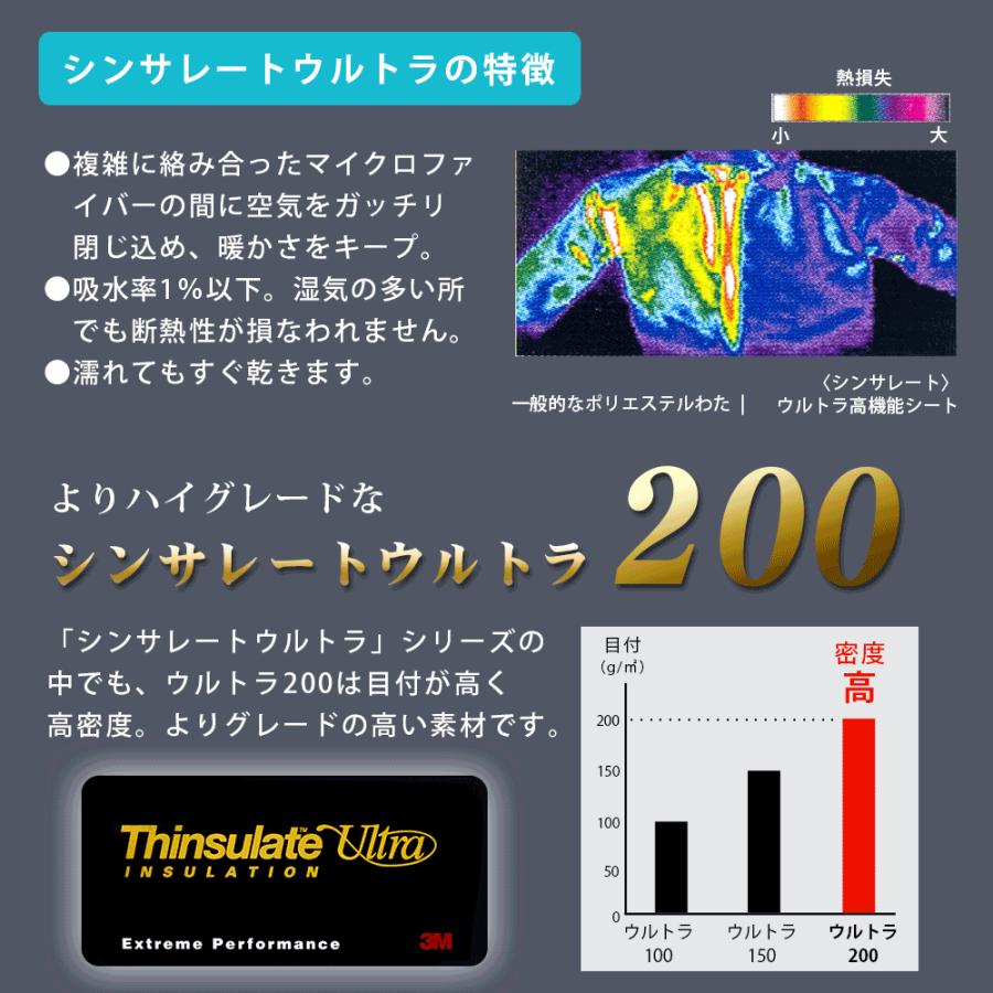 掛け布団 暖かい 掛布団 洗える ふとん あたたかい あったか シングル 日本製 シンサレート ウルトラ200 プレミアム|futon|07