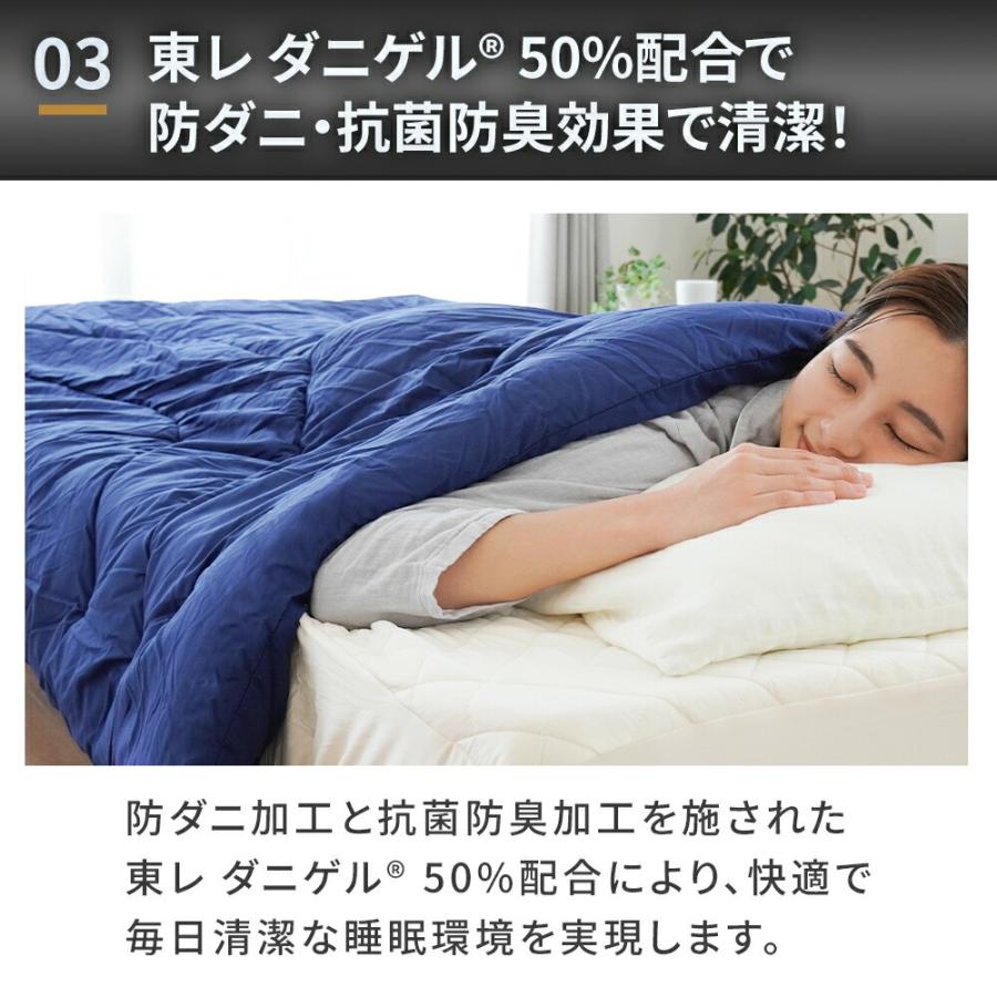 掛布団 シングル ライズファイバー掛布団 洗える ボディフィットキルト