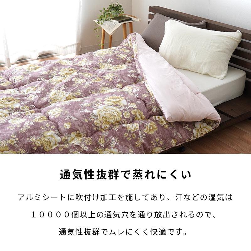 洗える布団 掛け布団 シングル 極熱アルミシート入り あったか 洗える布団 掛け布団 シングル 極熱アルミシート入り あったか