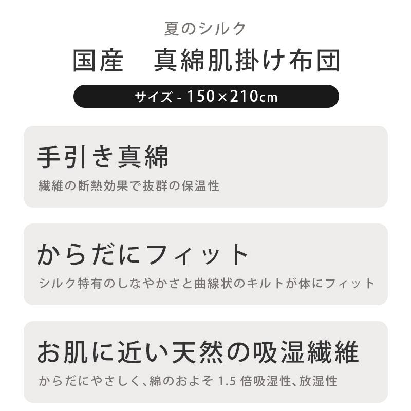 [新品未使用] 希少　高級絹掛けふとん　絹100％　日本製　絹0.8kg 楽天市場】【9%OFF ※1/19迄】羽毛 肌掛けふとん日本製ドイツグース90
