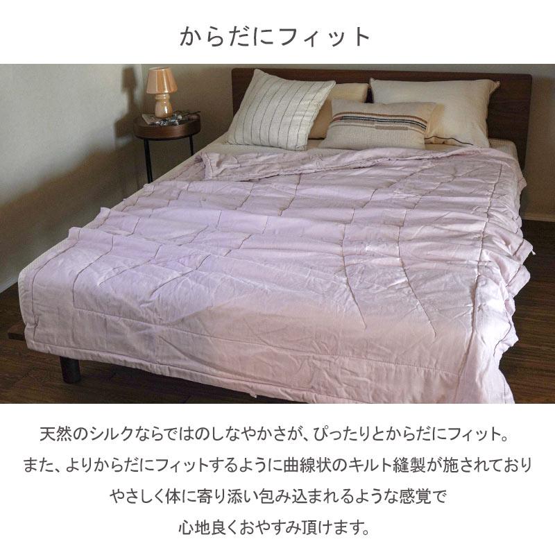 肌掛け布団 シングル シルク(絹)わた100% 日本製 手引き真綿 肌掛け布団 シングル シルク(絹)わた100% 日本製 手引き真綿