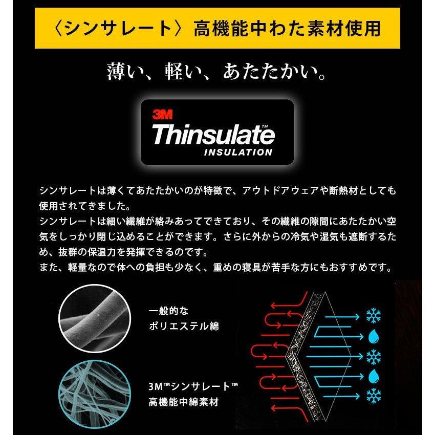 掛け布団 暖かい ふとん 洗える あたたかい シンサレート シングル 裏フリース合繊 掛布団 洗濯 自宅 おすすめ｜futon｜10