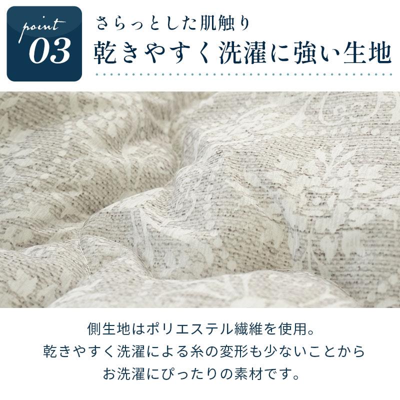 洗える掛け布団 シングル 日本製 帝人まもらいふ使用 合繊わた 掛布団