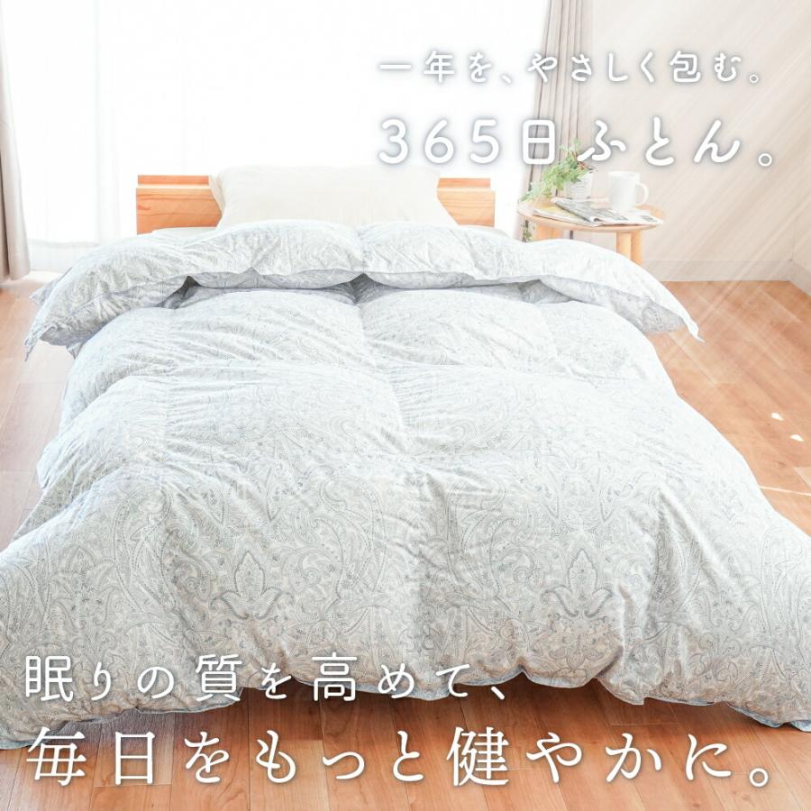 西川　ホワイトダック　合掛け布団　未使用　シングルサイズ 西川 羽毛布団 シングル シングルロング 洗える 日本製 昭和西川