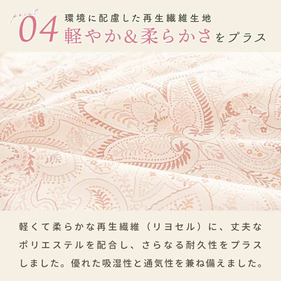 西川（nishikawa） 羽毛合掛け布団 シングル シングルロング ホワイト