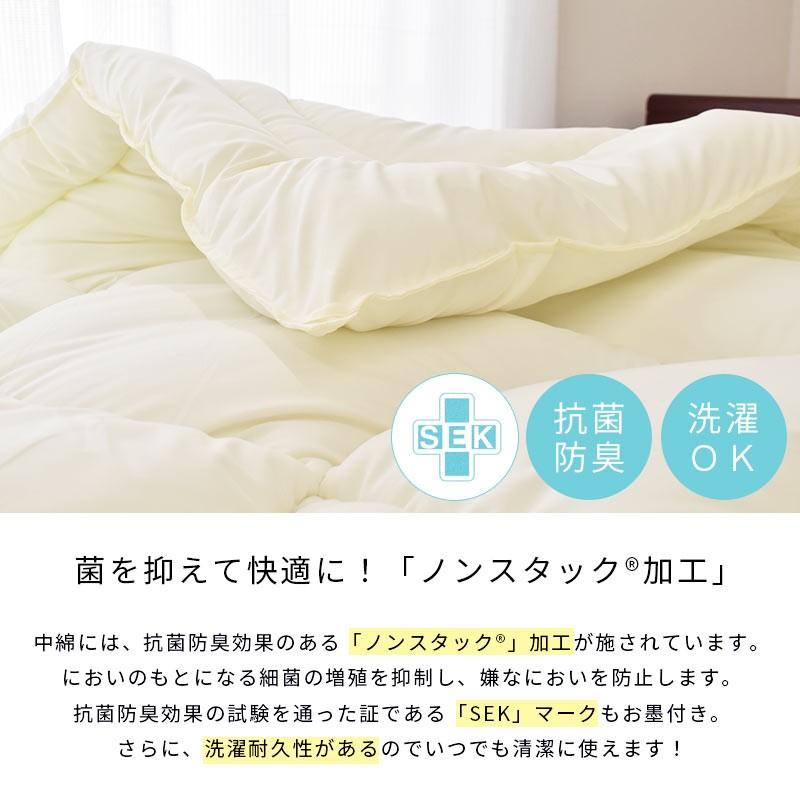 掛け布団 シングル 日本製 洗える 抗菌 防臭 合繊 冬用 軽い イナズマ
