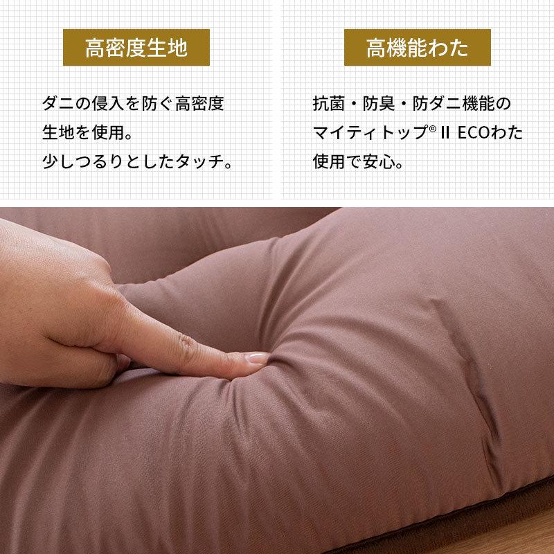 敷き布団 敷布団 シングル シンサレート ウルトラ 日本製 テイジン防