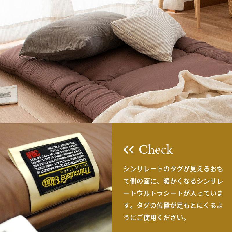 掛け布団 シングル ブラウン シンサレート ウルトラ 抗菌 防臭 防ダニ 日本製 洗濯機で洗える シンサレートウルトラ 掛け布団 日本製 掛布団 ダブル