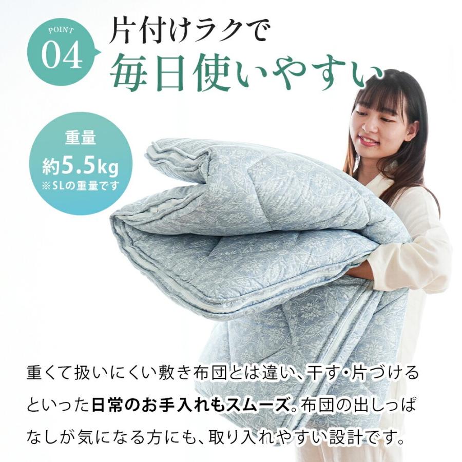 洗える布団 敷き布団 シングル 帝人まもらいふ使用 完全着脱式 三層