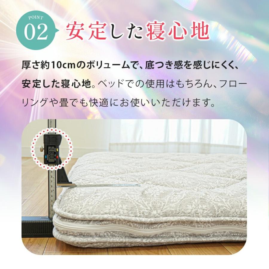 洗える布団 敷き布団 シングル 帝人まもらいふ使用 完全着脱式 三層