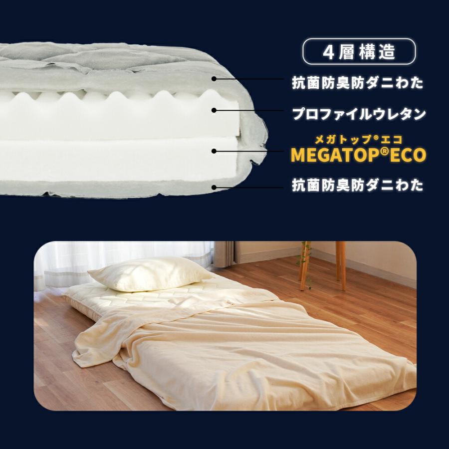 敷布団 敷き布団 極厚 シングル 日本製 高反発 リバーシブル