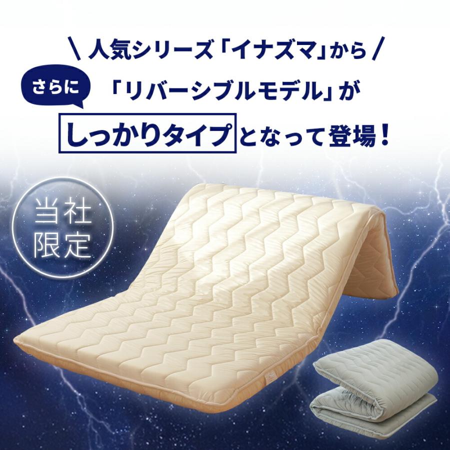 敷布団 71VulLh-SVL._AC_SY200_QL15_.jpg