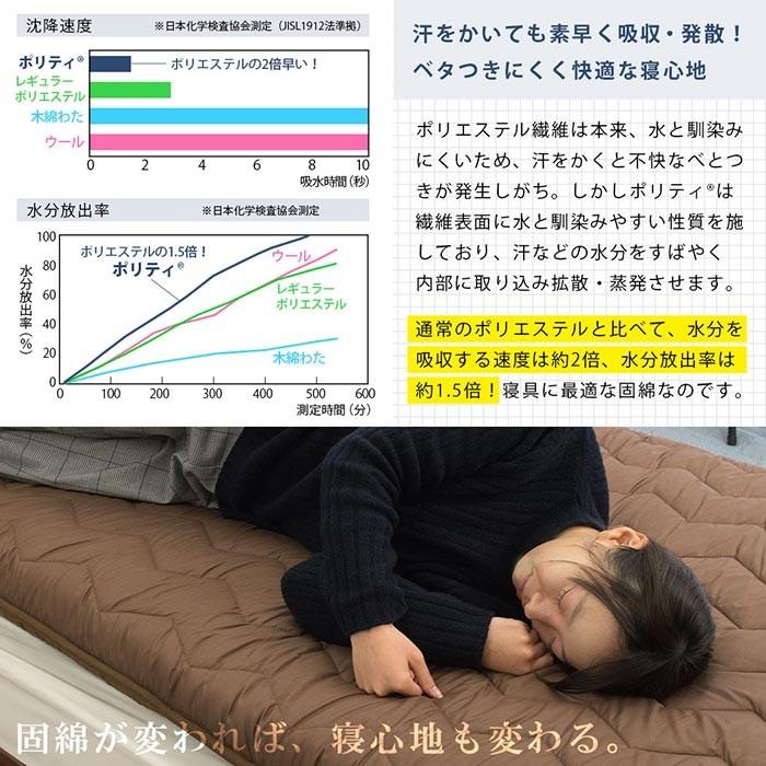 敷布団 敷き布団 極厚 シングル 日本製 抗菌 防臭 防ダニ ボリューム 体圧分散 ふとん 敷きふとん FUKATTO イナズマ改 圧縮 |  | 11