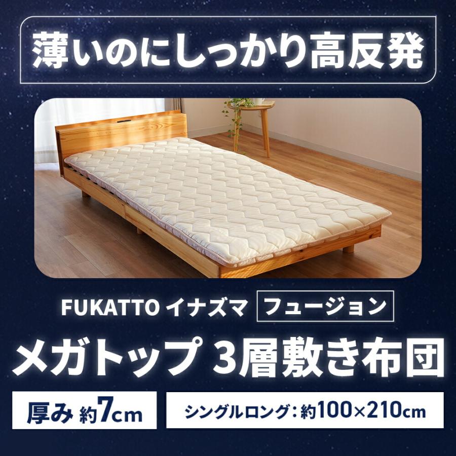 敷布団 71VulLh-SVL._AC_SY200_QL15_.jpg