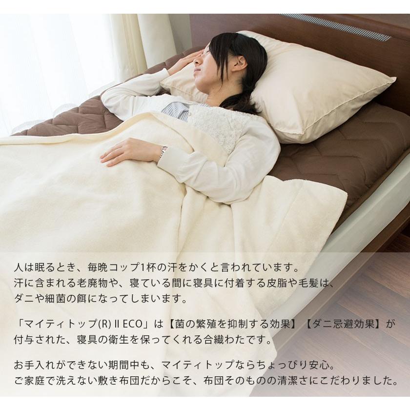 敷布団 敷き布団 極厚 シングル 日本製 抗菌 防臭 防ダニ 敷布団 敷き布団 極厚 シングル 日本製 抗菌 防臭 防ダニ