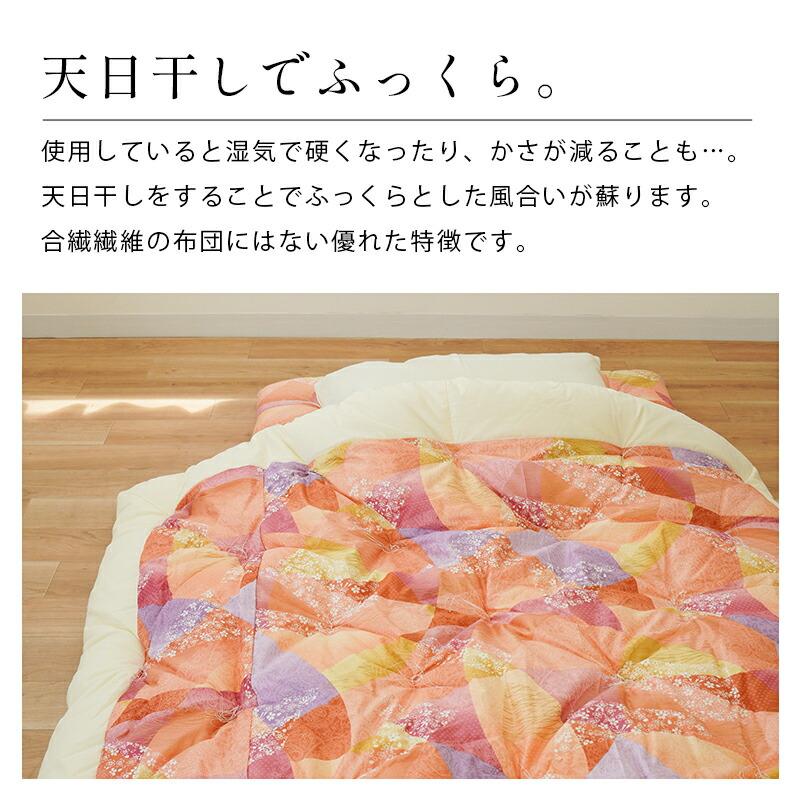 手作り和布団 敷き布団 シングル 100×200cm 日本製 中わた6.0kg 手作り和布団 敷き布団 シングル 100×200cm 日本製 中わた6.0kg