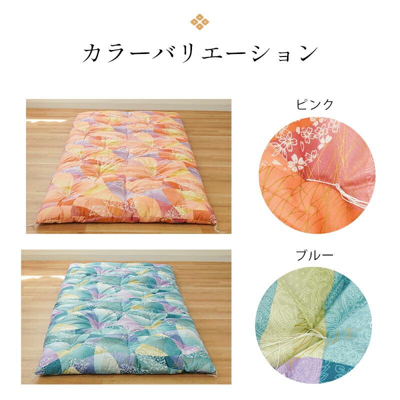 手作り和布団 敷き布団 シングル 100×200cm 日本製 中わた6.0kg 手作り和布団 敷き布団 シングル 100×200cm 日本製 中わた6.0kg