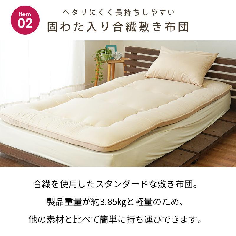 布団セット シングル 4点セット ホコリが出にくい 掛け布団