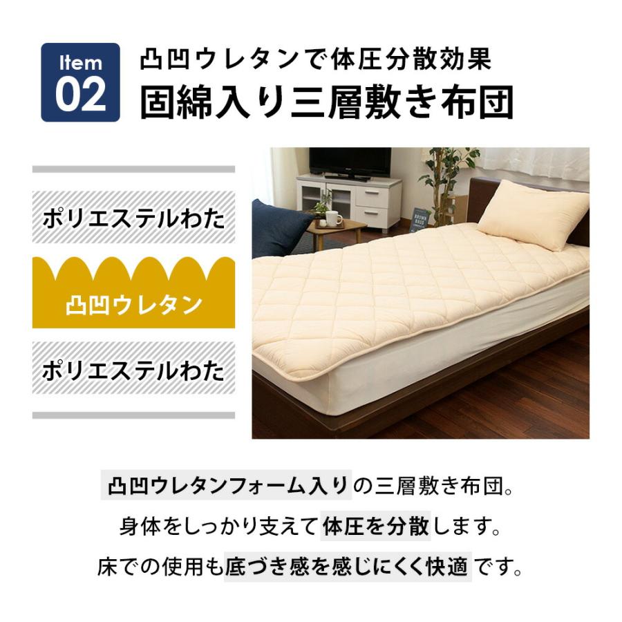 西川（nishikawa） 布団セット シングル 3点セット ホコリが出にくい