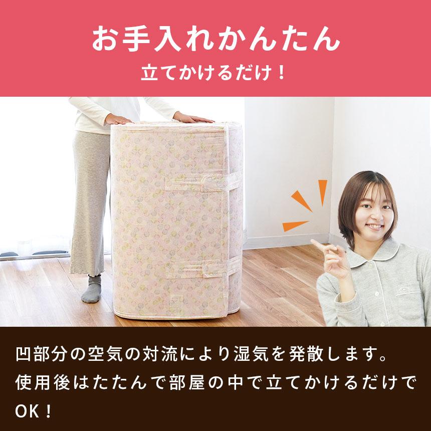 西川 敷布団 マットレス シングル 点で支える健康敷きふとん 西川 敷布団 マットレス シングル 点で支える健康敷きふとん