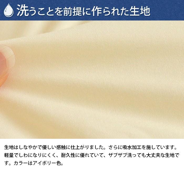 洗える布団 掛け布団 セミダブル 日本製 インビスタ ダクロン