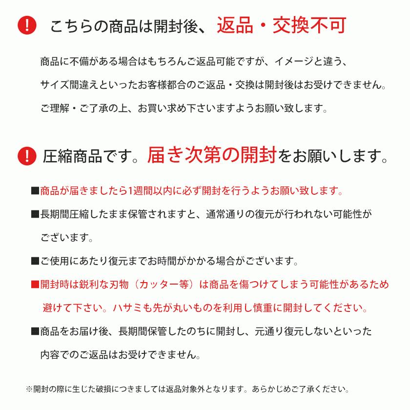 敷布団 敷き布団 極厚 セミダブル 日本製 抗菌 防臭 防ダニ ボリューム 体圧分散 ふとん 敷きふとん FUKATTO イナズマ改 圧縮|futon|16