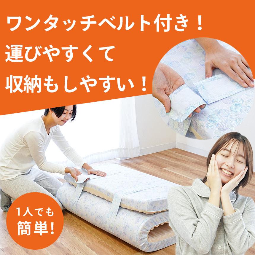 西川 敷布団 マットレス セミダブル 点で支える健康敷きふとん 西川 敷布団 マットレス セミダブル 点で支える健康敷きふとん
