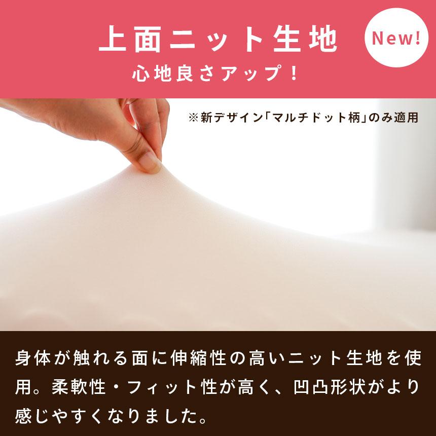 西川 敷布団 マットレス セミダブル 点で支える健康敷きふとん 西川 敷布団 マットレス セミダブル 点で支える健康敷きふとん