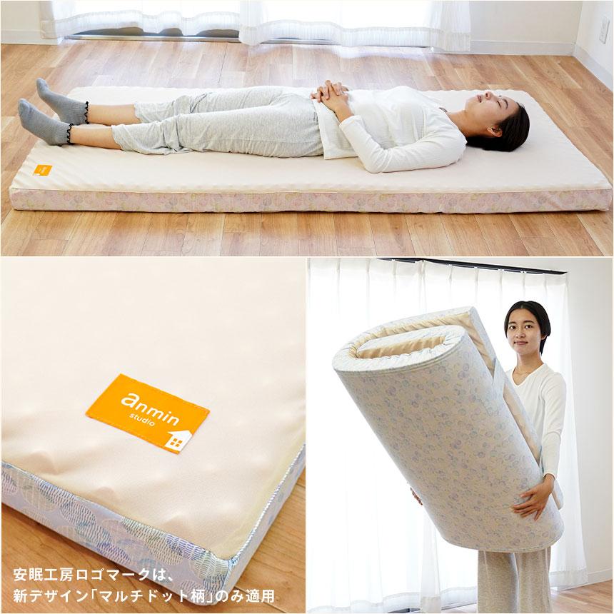 西川 敷布団 マットレス セミダブル 点で支える健康敷きふとん 西川 敷布団 マットレス セミダブル 点で支える健康敷きふとん