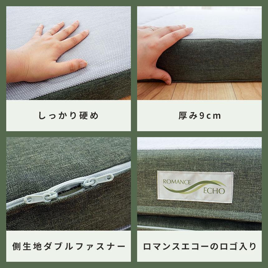 【NAKANAKA】ロマンスエコー セミダブル NAKANAKA】ロマンスエコー セミダブル ロマンスエコー マットレス