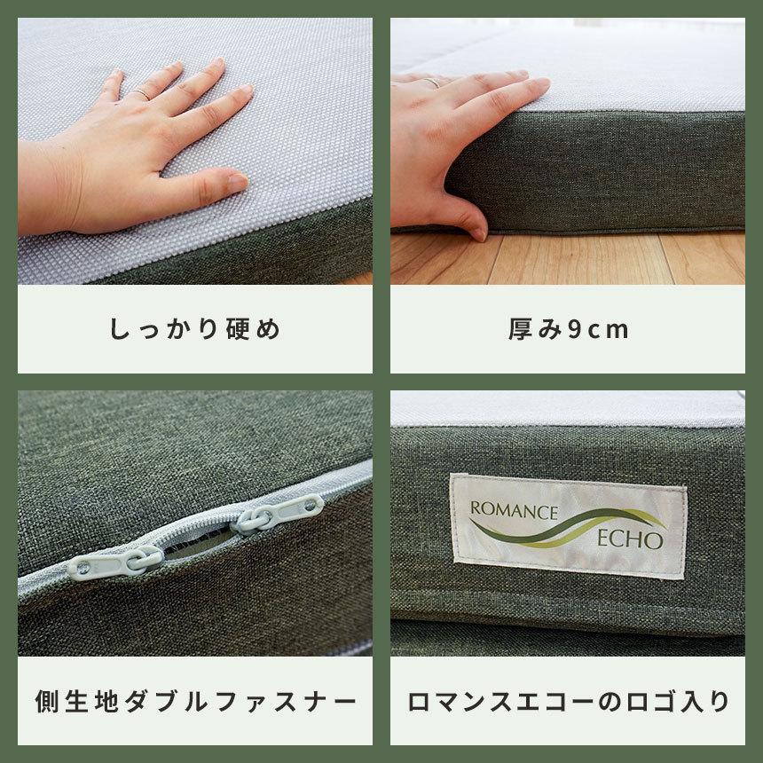 ロマンス小杉 ロマンスエコー マットレス ダブル 敷布団