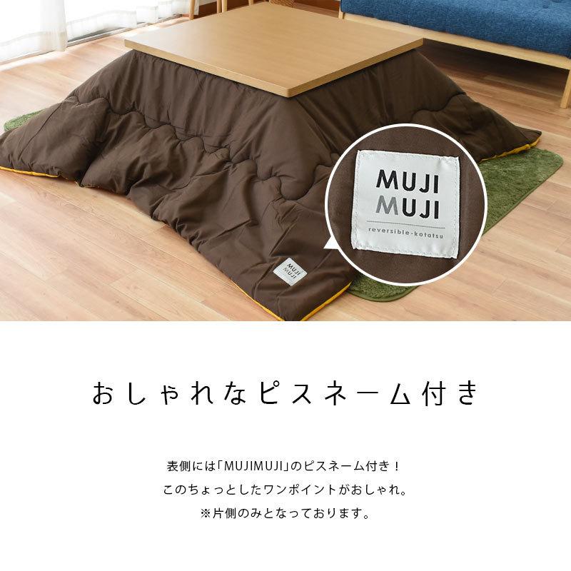 訳あり品 こたつ布団 正方形 185×185cm 無地リバーシブルこたつ薄掛け布団｜futon｜11