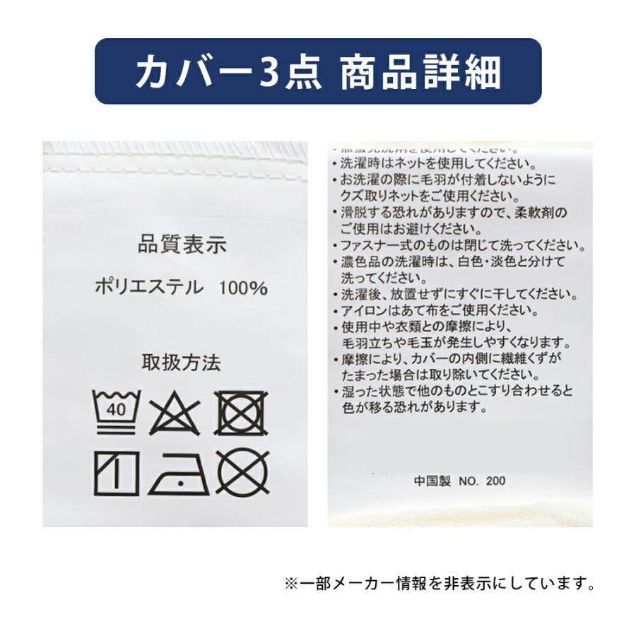 布団セット シングル 6点セット 西川 ホコリが出にくい 抗菌 ふとん 組布団 カバー付き 圧縮 set | 西川 | 24
