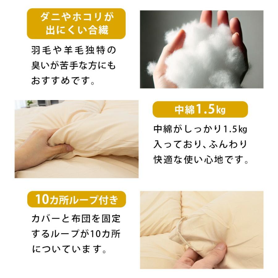 布団セット シングル 6点セット 西川 ホコリが出にくい 抗菌 ふとん 組布団 カバー付き 圧縮 set | 西川 | 11