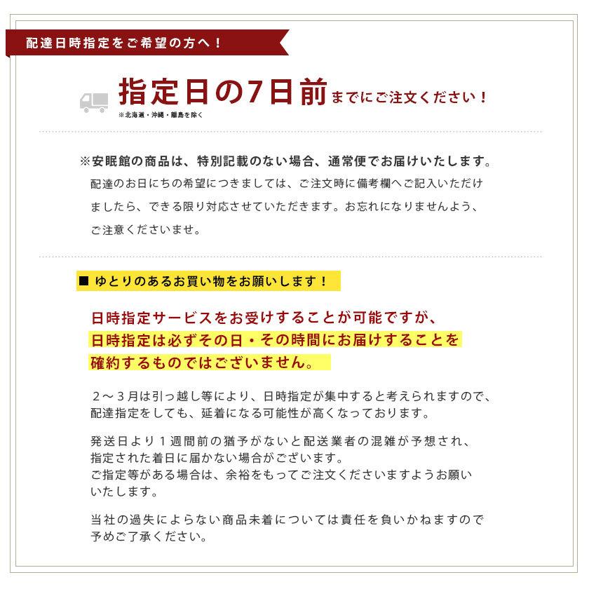 布団セット シングル 3点セット 西川 ダウン90％羽毛布団 極厚4層 合繊 敷き布団 西川 洗える枕 組布団 ふとん set｜futon｜23