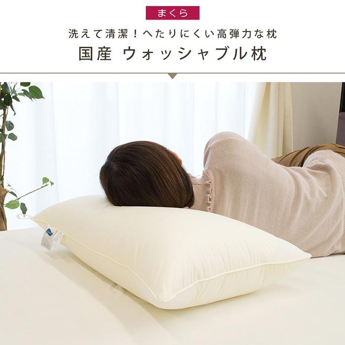 #日本製#心地よい眠りを約束する！シングル合繊入羊毛布団かけ布団敷き布団セット 布団セット シングル 3点セット 日本製 暖かい シンサレート掛け布団
