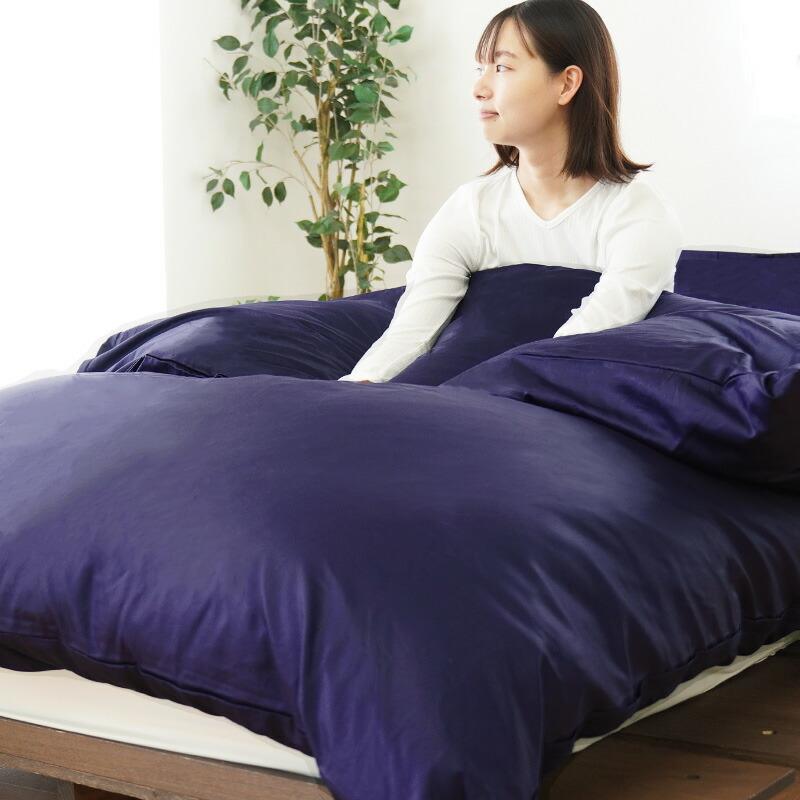 【新品未使用】布団カバー　枕カバー2点セット　シングル　ネイビー 西川（nishikawa） 24＋ 掛け布団カバー シングルロング 枕カバー付き