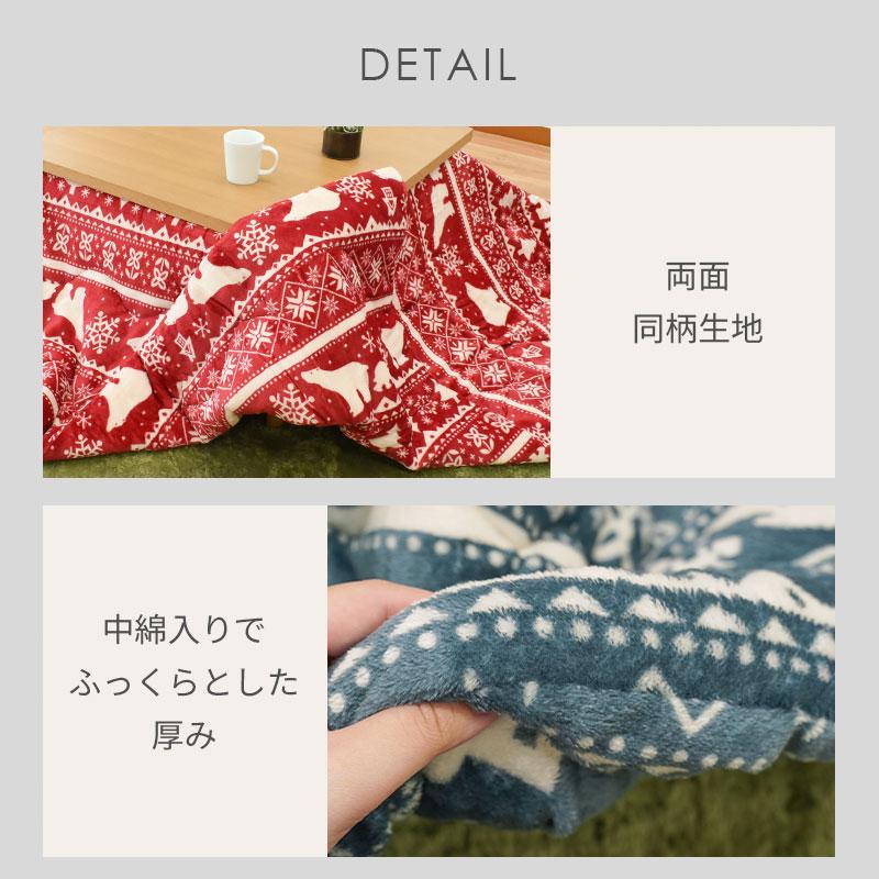 こたつ布団 正方形 185×185cm シンサレート入り 暖か フランネル