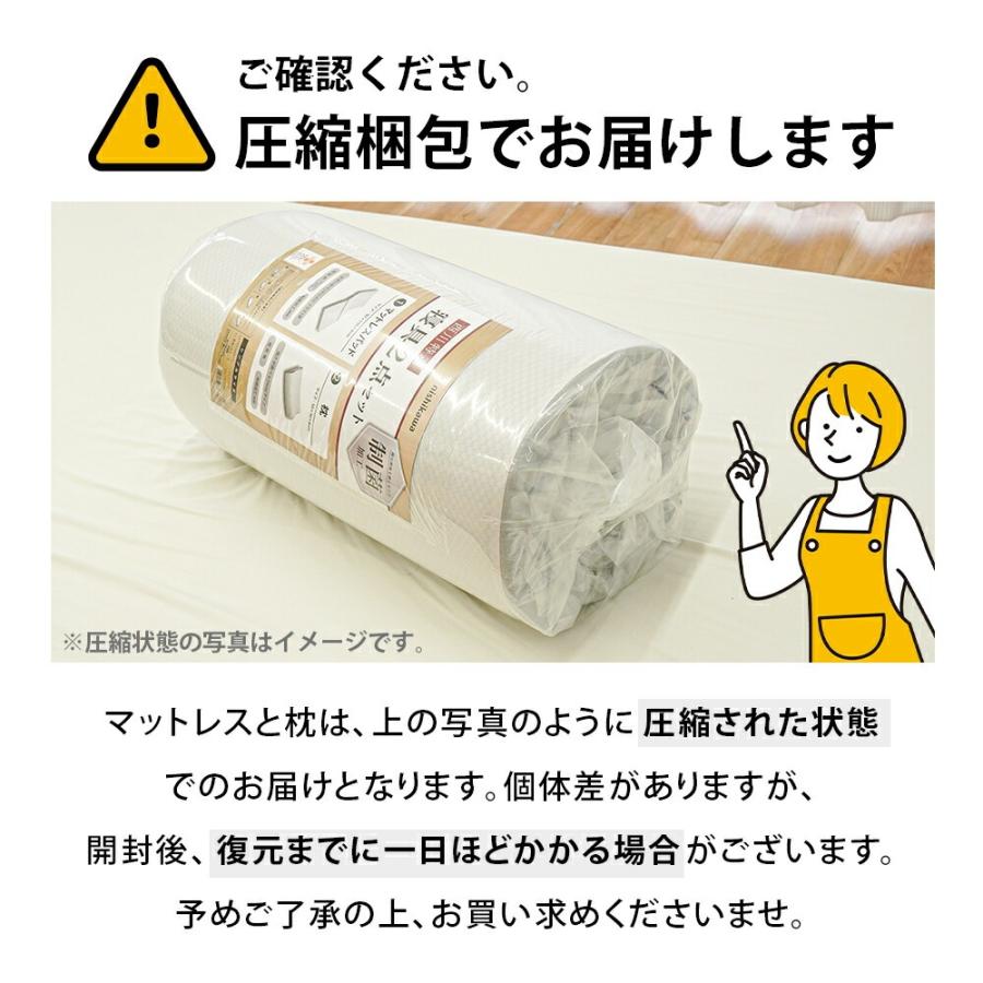 布団セット シングル 西川 布団3点セット 掛け布団 マットレストッパー 枕 シンプル 新生活 来客用 圧縮 | 西川 | 10