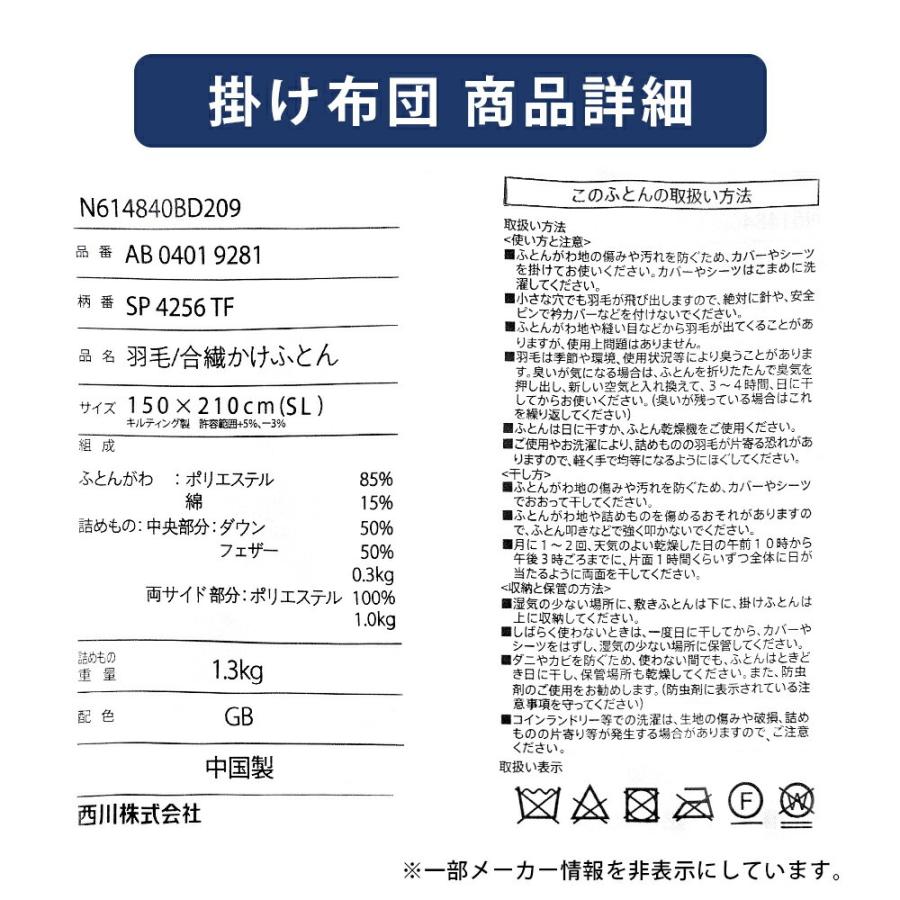 布団セット シングル 西川 布団3点セット 掛け布団 マットレストッパー 枕 シンプル 新生活 来客用 圧縮 | 西川 | 13