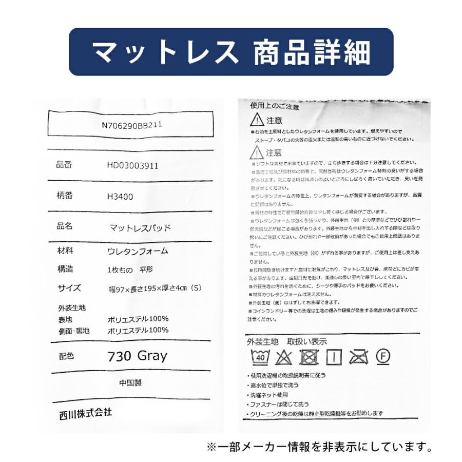 布団セット シングル 西川 布団3点セット 掛け布団 マットレストッパー 枕 シンプル 新生活 来客用 圧縮 | 西川 | 14