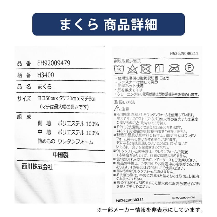 布団セット シングル 西川 布団3点セット 掛け布団 マットレストッパー 枕 シンプル 新生活 来客用 圧縮 | 西川 | 15