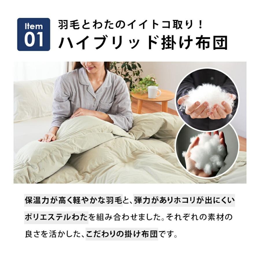 布団セット シングル 西川 布団3点セット 掛け布団 マットレストッパー 枕 シンプル 新生活 来客用 圧縮 | 西川 | 04
