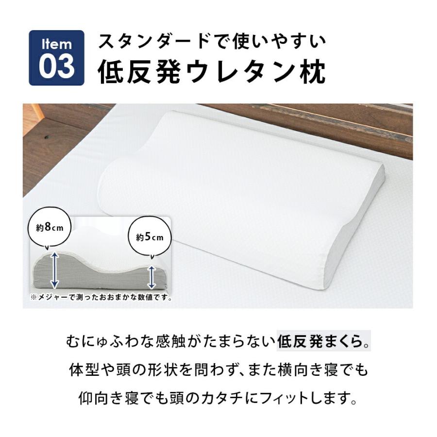 布団セット シングル 西川 布団3点セット 掛け布団 マットレストッパー 枕 シンプル 新生活 来客用 圧縮 | 西川 | 08