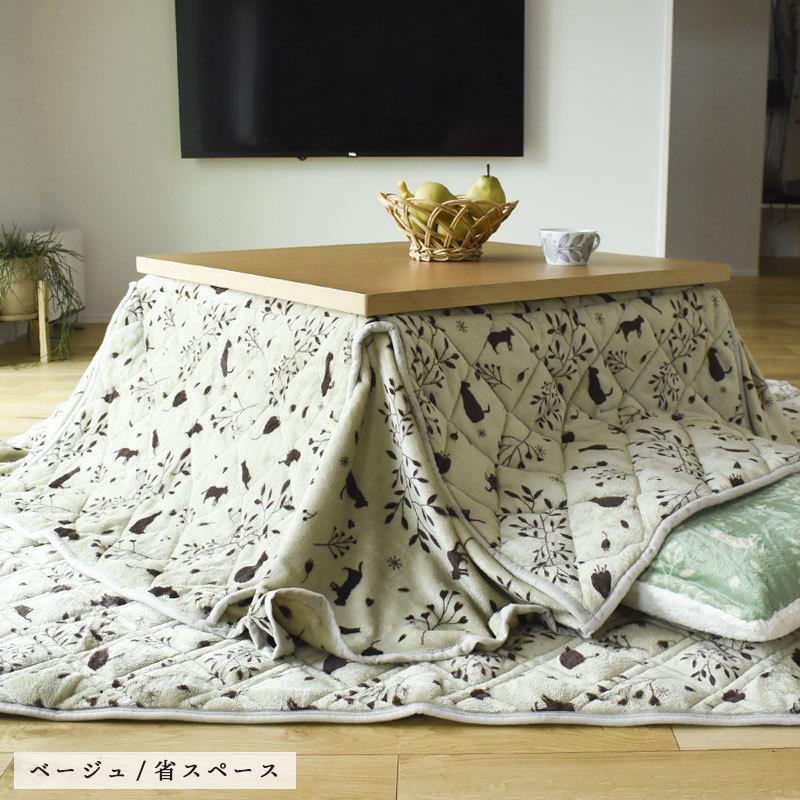 こたつ布団 長方形 省スペース ねこ柄 フランネル＆シープ調ボア