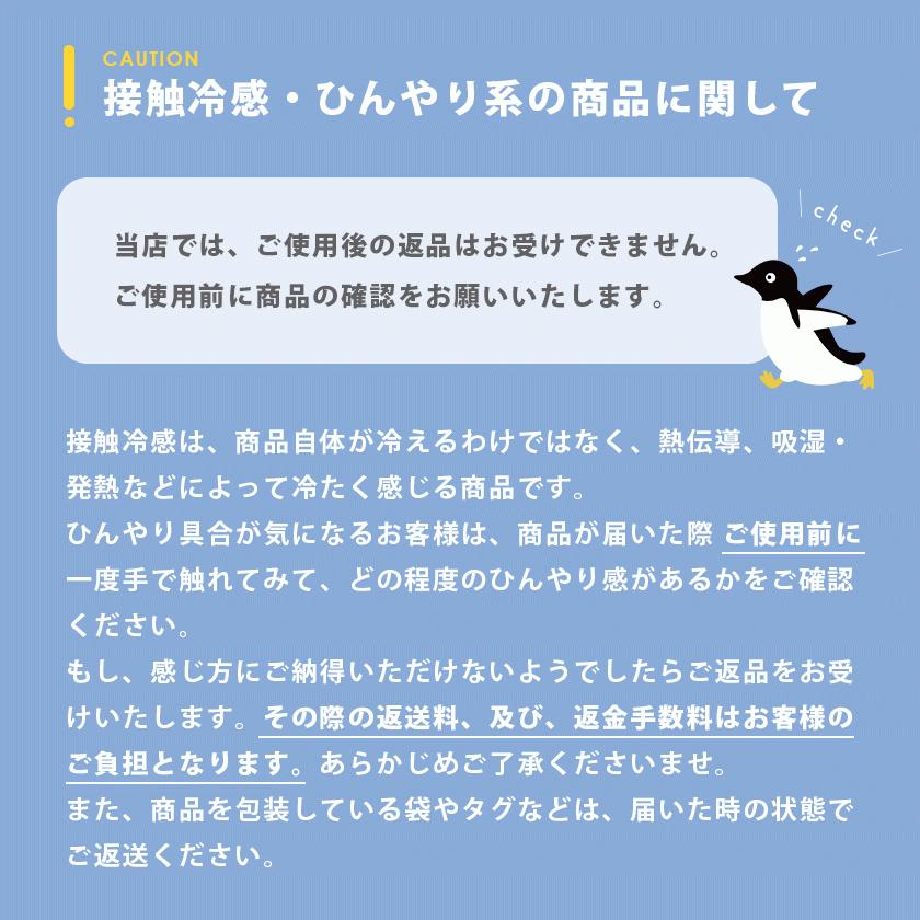 訳あり品 冷感キルトケット ダブル ひんやり接触冷感＆パイル地 リバーシブル 衿付き 洗える肌掛け布団 ふとん クールケット｜futon｜13