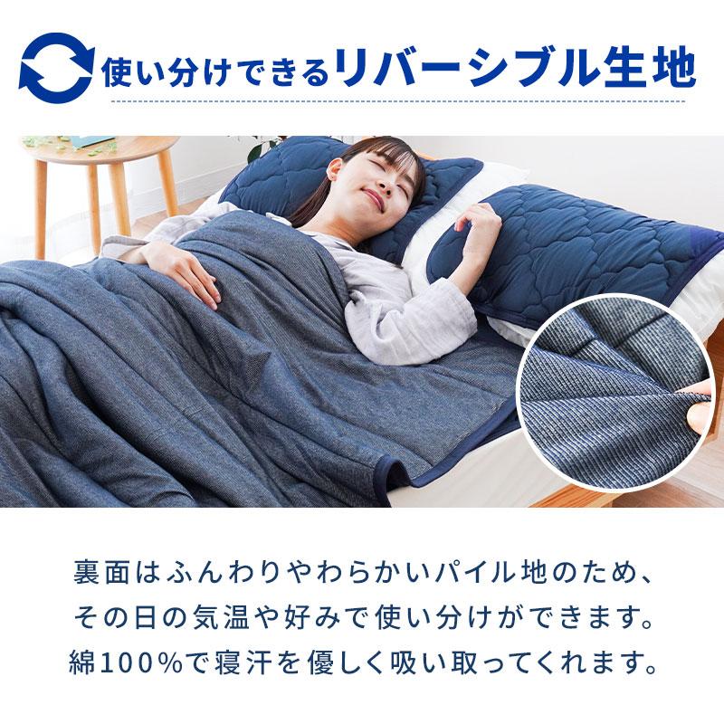 冷感キルトケット 2枚組 140cm×190cm 冷感キルトケット ダブル 強冷感 接触冷感 綿100％タオル地