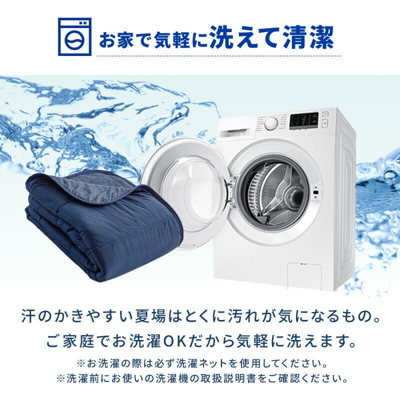 冷感キルトケット シングル ひんやり接触冷感 綿100%タオル地 冷感キルトケット シングル ひんやり接触冷感 綿100%タオル地